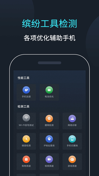 截图4